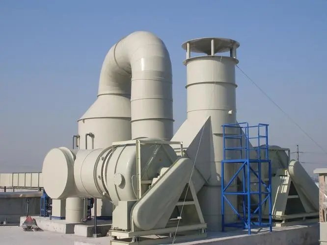 有機廢氣處理設備